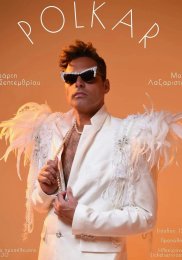 Pοlkar 2023-09-06 22:00:00